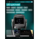 Эллиптический тренажер домашний OXYGEN FITNESS MINT