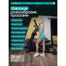 Эллиптический тренажер домашний OXYGEN FITNESS MINT