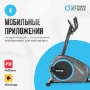 Велотренажер OXYGEN FITNESS MOMENTUM RB