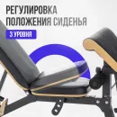 Силовая скамья OXYGEN FITNESS MONT BLANC