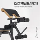 Силовая скамья OXYGEN FITNESS MONT BLANC