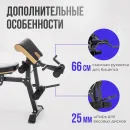 Силовая скамья OXYGEN FITNESS MONT BLANC