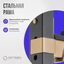 Силовая скамья OXYGEN FITNESS MONT BLANC