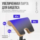 Силовая скамья OXYGEN FITNESS MONT BLANC