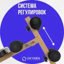Силовая скамья OXYGEN FITNESS MORAN
