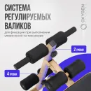 Силовая скамья OXYGEN FITNESS MORAN