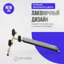 Силовая скамья OXYGEN FITNESS MORAN
