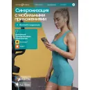 Эллиптический тренажер домашний OXYGEN FITNESS MULBERRY
