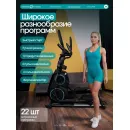 Эллиптический тренажер домашний OXYGEN FITNESS MULBERRY