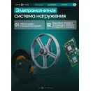 Эллиптический тренажер домашний OXYGEN FITNESS MULBERRY