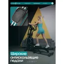 Эллиптический тренажер домашний OXYGEN FITNESS MULBERRY