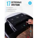 Беговая дорожка домашняя OXYGEN FITNESS NIOBI