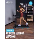 Беговая дорожка домашняя OXYGEN FITNESS NIOBI