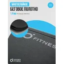 Беговая дорожка домашняя OXYGEN FITNESS NIOBI
