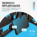 Силовой комплекс OXYGEN FITNESS SITKOR
