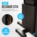 Силовой комплекс OXYGEN FITNESS SITKOR