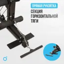 Силовой комплекс OXYGEN FITNESS SITKOR