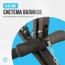 Силовой комплекс OXYGEN FITNESS SITKOR