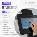Эллиптический тренажер OXYGEN FITNESS PHANTOM A TFT