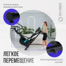 Эллиптический тренажер OXYGEN FITNESS PHANTOM A TFT