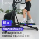 Эллиптический тренажер OXYGEN FITNESS PHANTOM A TFT