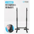 Стойка под штангу домашняя OXYGEN FITNESS RACK