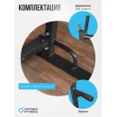 Стойка под штангу домашняя OXYGEN FITNESS RACK