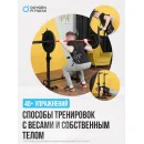 Стойка под штангу домашняя OXYGEN FITNESS RACK