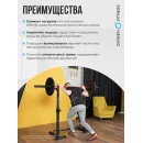 Стойка под штангу домашняя OXYGEN FITNESS RACK