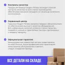 Беговая дорожка OXYGEN FITNESS RUNUP REVERB