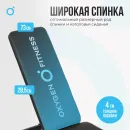 Силовая скамья OXYGEN FITNESS SEDONA