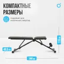 Силовая скамья OXYGEN FITNESS SEDONA