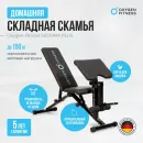 Силовая скамья OXYGEN FITNESS SEDONA PLUS