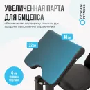 Силовая скамья OXYGEN FITNESS SEDONA PLUS