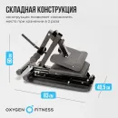 Силовая скамья OXYGEN FITNESS SEDONA PLUS