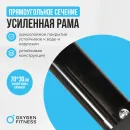 Силовая скамья OXYGEN FITNESS SEDONA PLUS