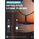 Нагрудный датчик пульса OXYGEN FITNESS SENSE