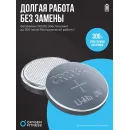 Нагрудный датчик пульса OXYGEN FITNESS SENSE