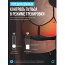 Нагрудный датчик пульса OXYGEN FITNESS SENSE PRO(bluetooth)