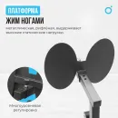 Силовой комплекс OXYGEN FITNESS SITKOR