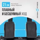 Лыжный тренажёр OXYGEN FITNESS SKIFORCE