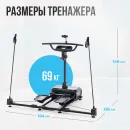 Лыжный тренажёр OXYGEN FITNESS SKIFORCE