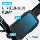 Лыжный тренажёр OXYGEN FITNESS SKIFORCE