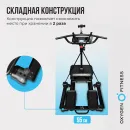 Лыжный тренажёр OXYGEN FITNESS SKIFORCE
