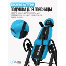 Инверсионный стол домашний OXYGEN FITNESS SKULPT