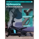 Эллиптический тренажер домашний OXYGEN FITNESS SONOMA