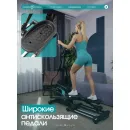 Эллиптический тренажер домашний OXYGEN FITNESS SONOMA