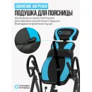 Инверсионный стол домашний OXYGEN FITNESS SPINEX