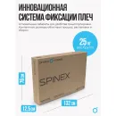 Инверсионный стол домашний OXYGEN FITNESS SPINEX