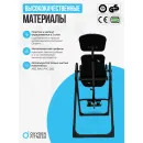 Инверсионный стол домашний OXYGEN FITNESS SPINEX